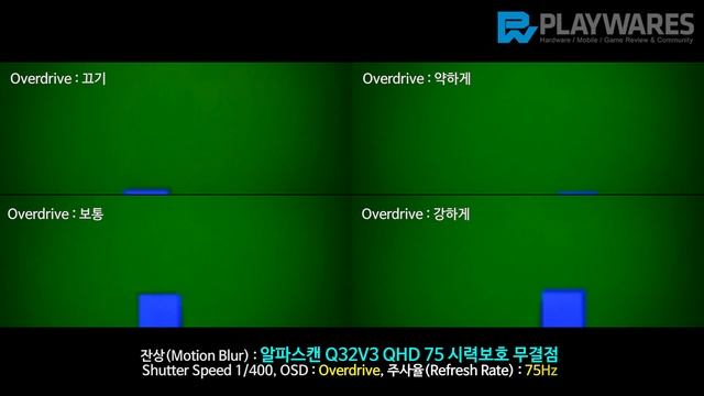 잔상(Motion Blur) : 알파스캔 Q32V3 QHD 75 시력보호 무결점 смотреть онлайн