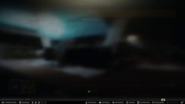 Фарм сектантов и поиск СБЕУ комаров в таркове