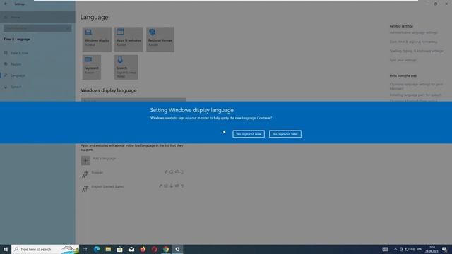 Как изменить язык интерфейса Windows 10 на ИЗИЧЕ в 2023?!) 1-2-3 смотреть онлайн