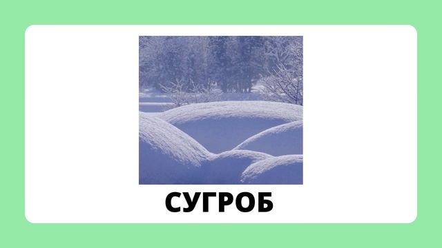 Времена года.mp4 смотреть онлайн