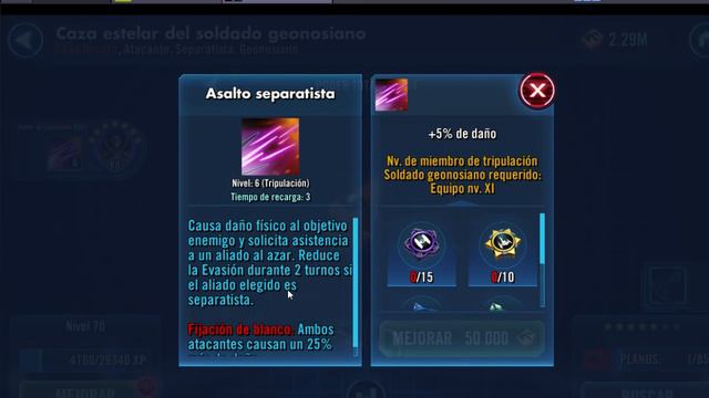 GALAXY OF HEROES : LLEGAN LOS SEPARATISTAS смотреть онлайн