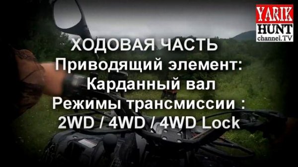 РМ500 — первый мотовездеход.РУССКАЯ МЕХАНИКА (РМ 500 4Х4)