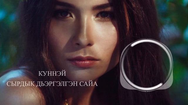 MIX Сахалыы ырыалар - Якутские песни #11