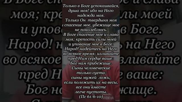 Вечное утешение смотреть онлайн