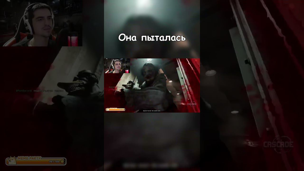 У неё почти получилось! смотреть онлайн