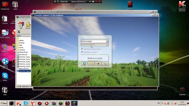 как скачать майнкрафт смотреть онлайн
