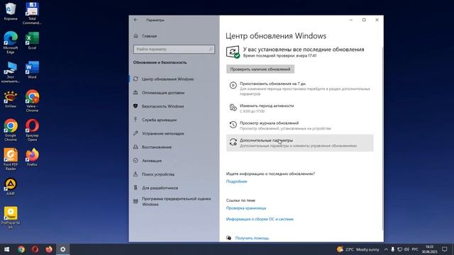 В Windows 10, 11 отключить автоматическое обновление драйверов смотреть онлайн
