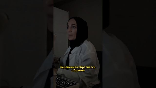 УЗИ плода смотреть онлайн
