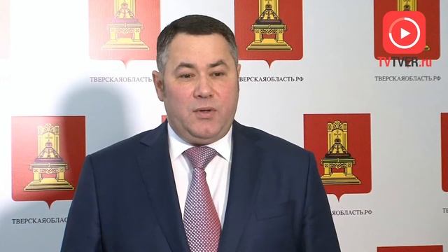 В ТВЕРСКОЙ ОБЛАСТИ ПОДВОДЯТ ИТОГИ РАБОТЫ АПК. 2018-11-21 смотреть онлайн
