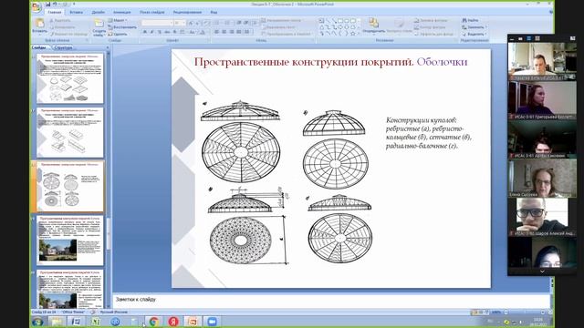 лекция 7 смотреть онлайн