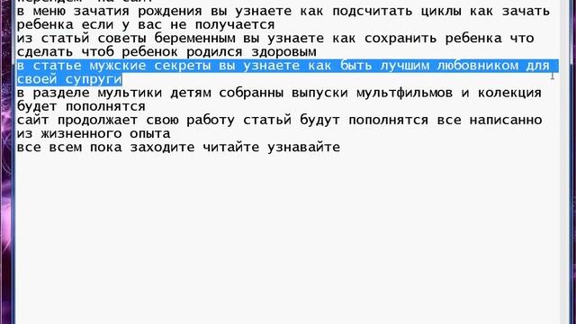 из жизненного опыта,зачатие,предупреждение беременности смотреть онлайн