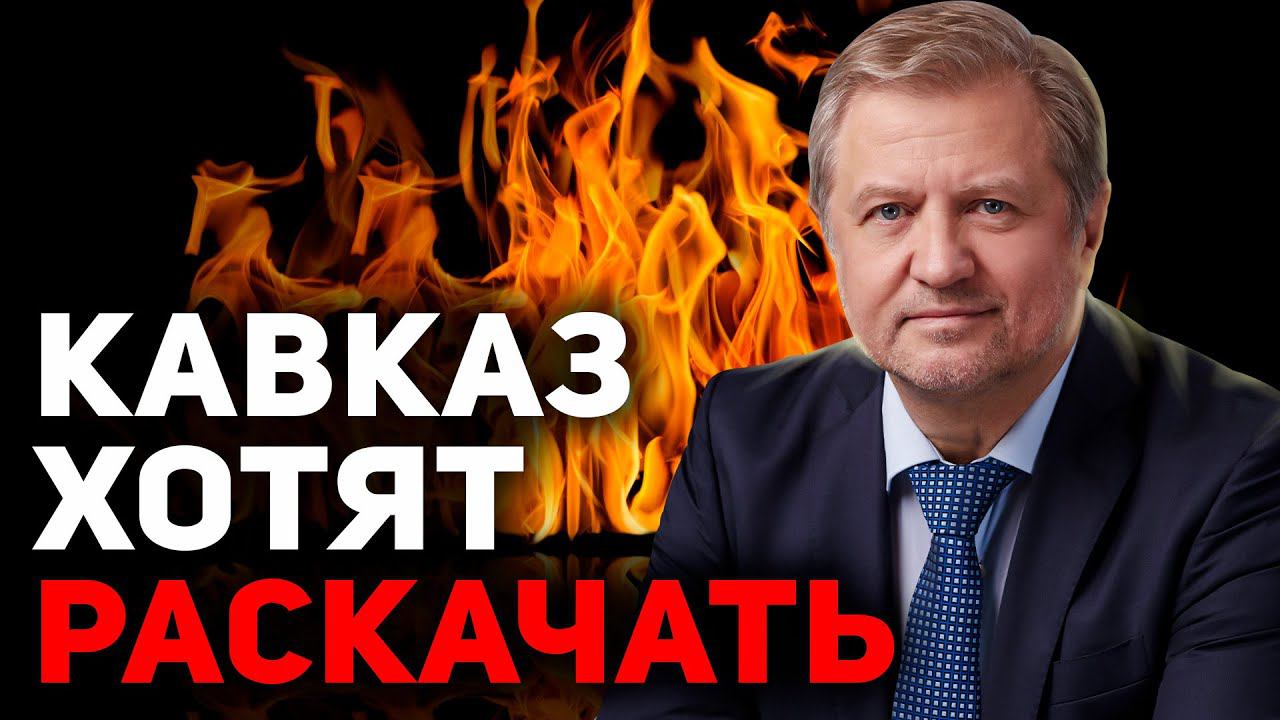 Дагестан: не террор, а диверсия для дестабилизации смотреть онлайн