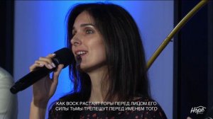 Хочу я быть ближе - Прославление Церковь Надежда Чикаго