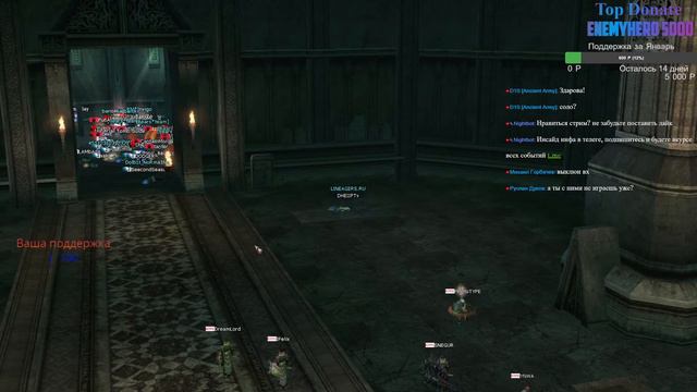 Epic Boss AQ Frintezza server Lineagers.ru смотреть онлайн