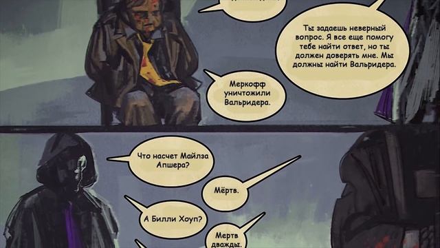 Outlast - Истории всех главных персонажей (feat.Camrist)