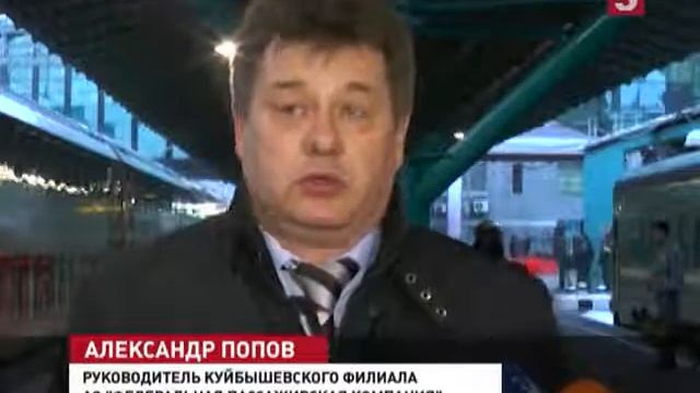 Двухэтажный поезд «Самара-Москва» отправился в первый рейс смотреть онлайн