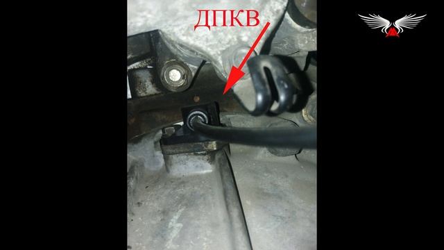Geely MK. Ошибка Р 0336 - двигатель не набирает обороты..... смотреть онлайн