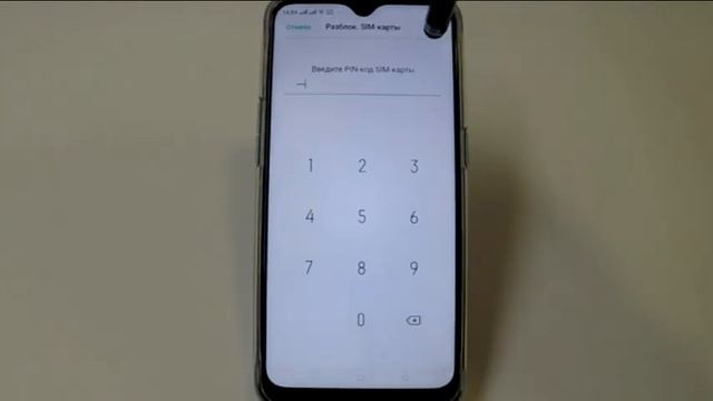 Отключение и изменение PIN 1 и PIN 2 для SIM-карты в смартфоне Oppo смотреть онлайн