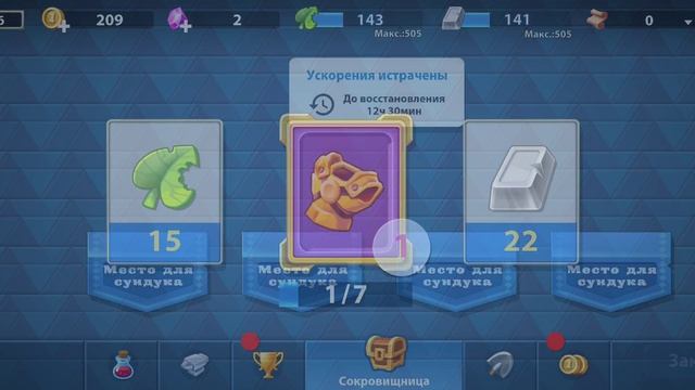 Три богатыря приключения смотреть онлайн