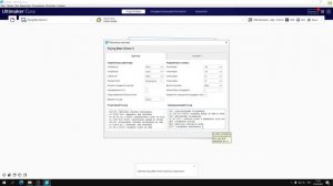Как настроить 3D принтер Flying Bear Ghost 5 в Cura