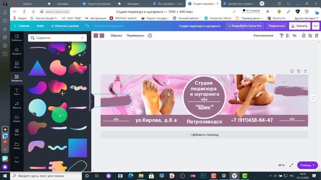 Обложка для группы ВК: создать по инструкции | Главная и живая обложка смотреть онлайн