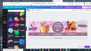 Обложка для группы ВК: создать по инструкции | Главная и живая обложка