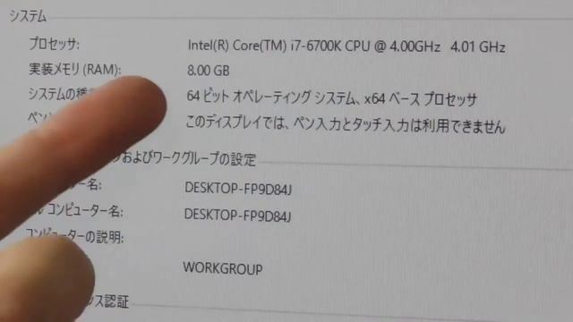 ノートパソコンのCPU交換してみた!!簡単にCore2Duoに改造できる!! смотреть онлайн