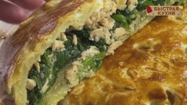 Вкусно! Улётный Пирог с рыбой и шпинатом из готового слоеного теста. смотреть онлайн