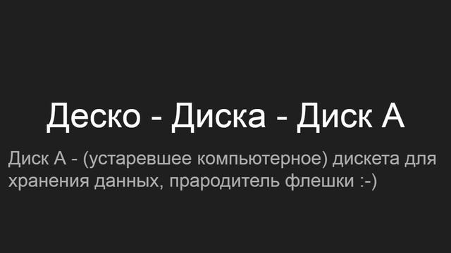Код да Винчи смотреть онлайн