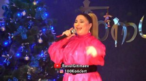 Манарша Хираева – «Роза»