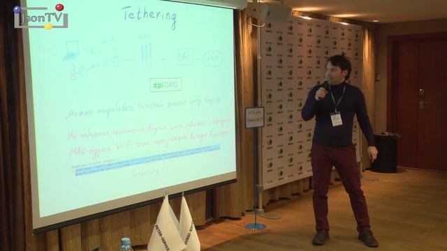 DPI & BIG DATA - Выступление - Михаил Назаргулов - Петер-Сервис смотреть онлайн