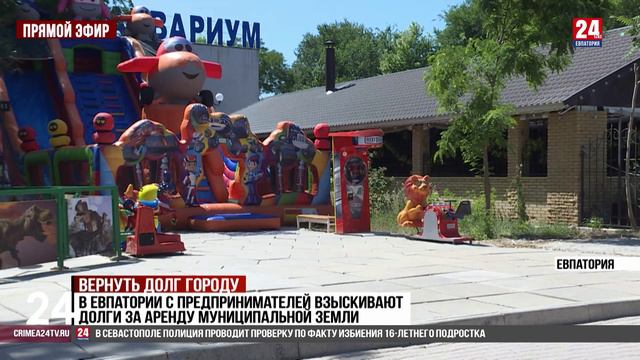 Вернуть долг городу смотреть онлайн