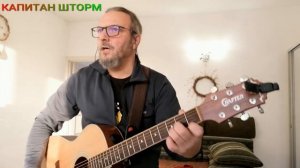 ПЕСНЯ ТРОИХ ДРУЗЕЙ