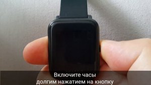 Amazfit bip не работает шагомер (не считает шаги).