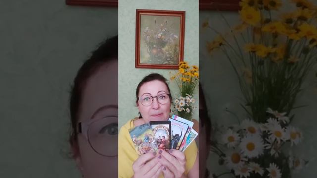 Обзор карт Таро: - 10 Чаш смотреть онлайн