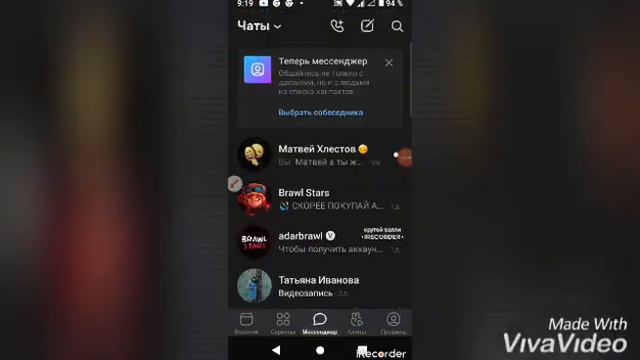 будем с Freyzi333 скоро снимать вместе видео ждите смотреть онлайн