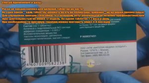 Импаза 2 ( İmpaza )