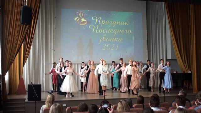 Вальс смотреть онлайн