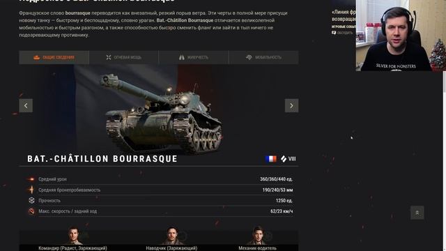 НОВЫЙ МАРАФОН - Получи прем 8 уровня БЕСПЛАТНО - Bat.-Châtillon Bourrasque смотреть онлайн