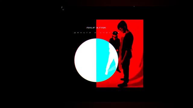 Rauf Faik-Деньги и Счастье смотреть онлайн
