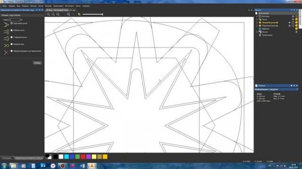 Artcam 2018. Уроки для начинающих. Векторы