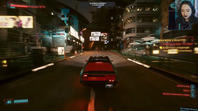 Прямая трансляция Прохождение Cyberpunk 2077 - Немного сюжета / Часть 2 смотреть онлайн