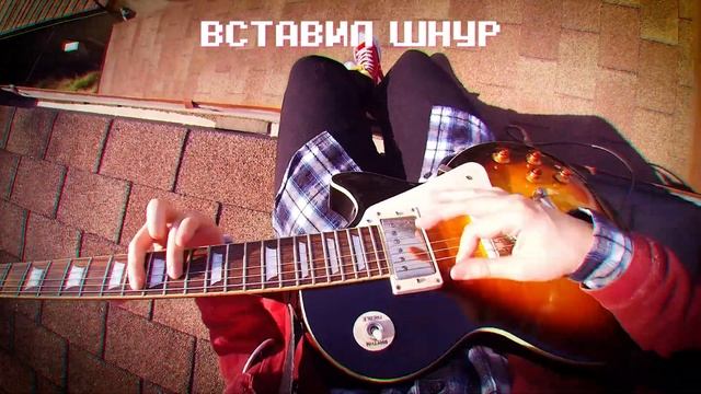 Сделал САМУЮ РОМАНТИЧНУЮ ПЕСНЮ в мире ? смотреть онлайн