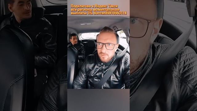 Алкаши разбили пиво в такси смотреть онлайн