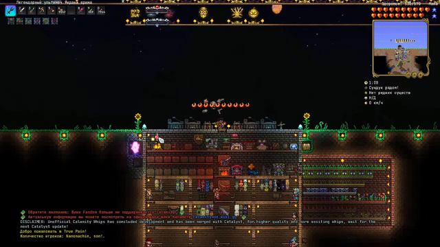 Terraria Calamity Infernum mod в коопе |1| смотреть онлайн