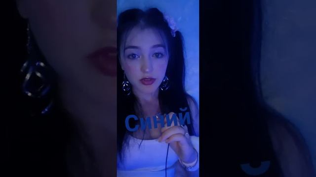 ЗНАЧЕНИЕ ЦВЕТОВ, ПСИХОЛОГИЯ, ВСЕ ЧАСТИ??? смотреть онлайн