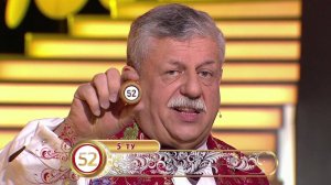 Русское лото тираж № 1158 от 18.12.2016