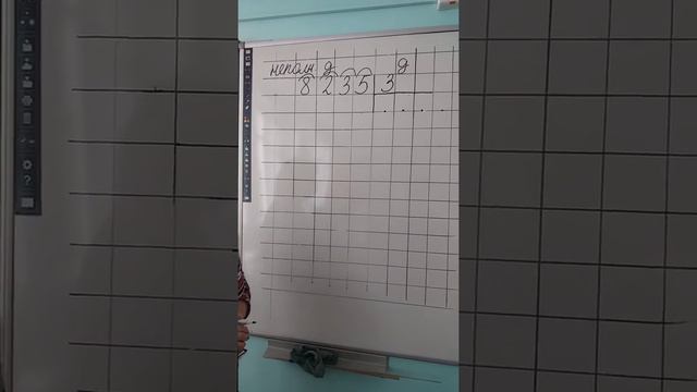 Деление с остатком (часть 1) смотреть онлайн