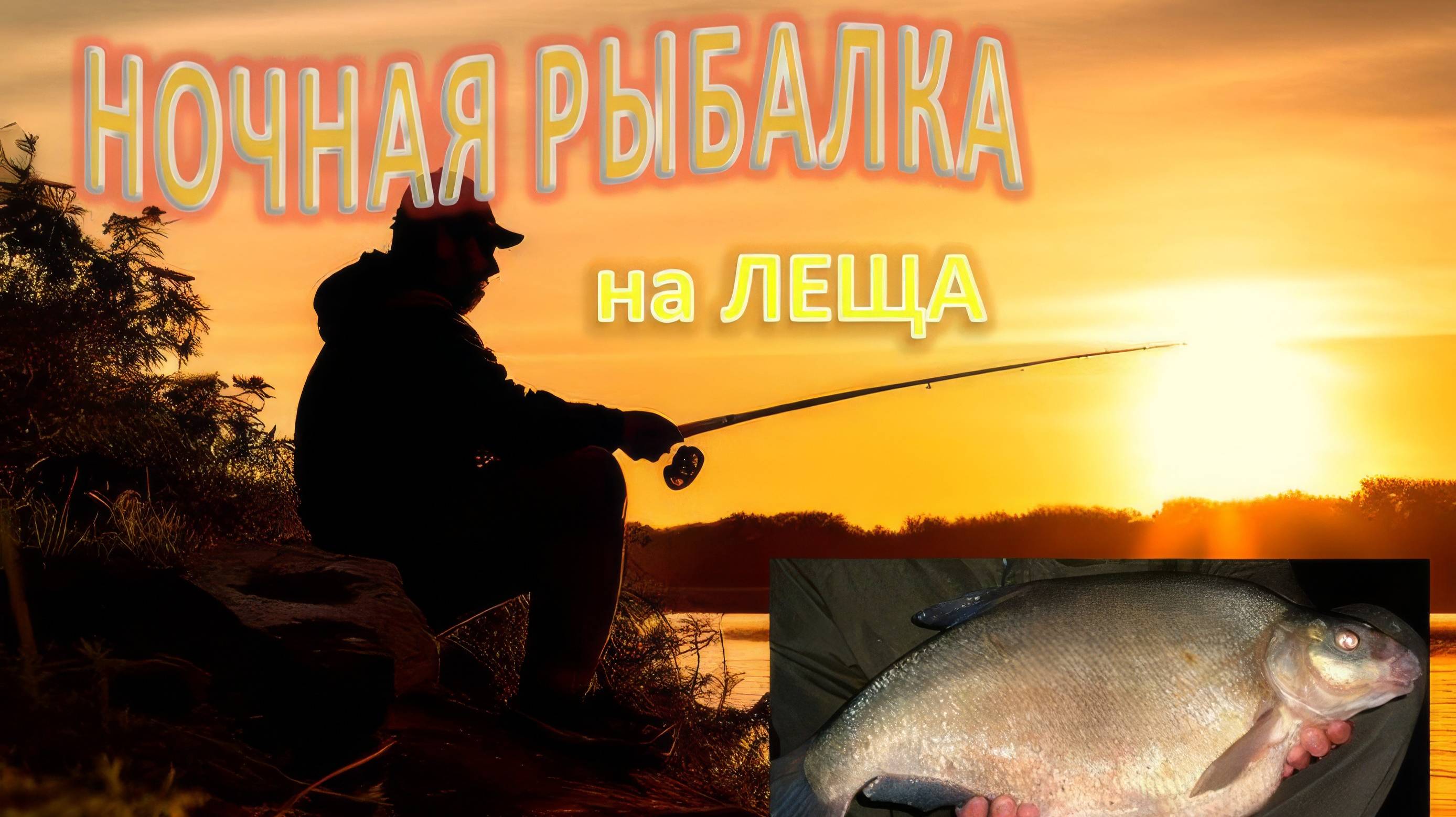 Крутые горики. Крутой ЛЕЩ! смотреть онлайн