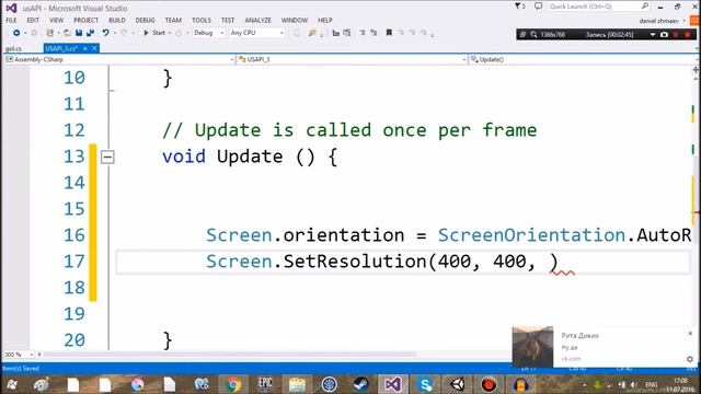 Unity Scripting API #3 - класс Screen (Разрешение, ориентация экрана) смотреть онлайн